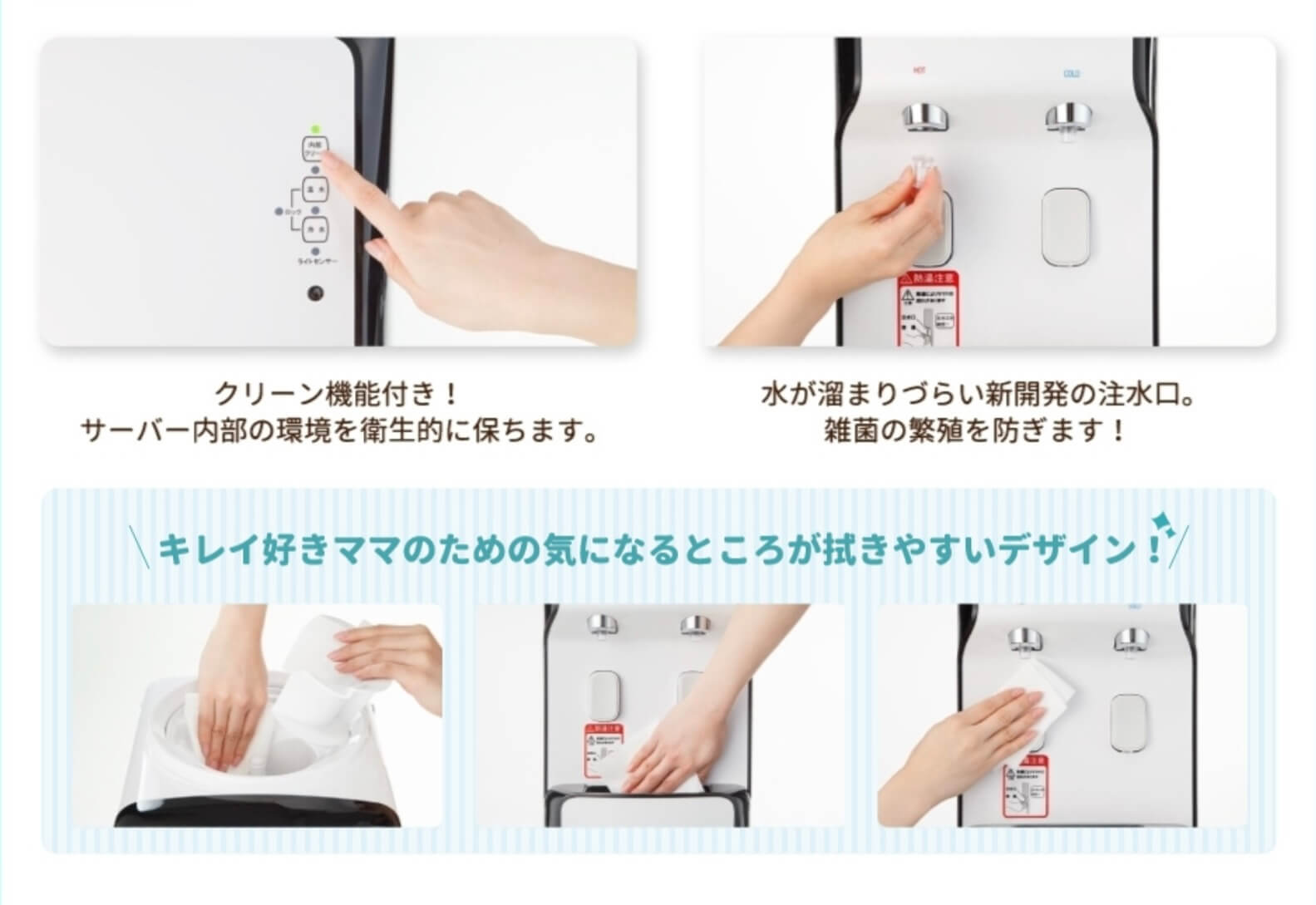 うるのんの説明