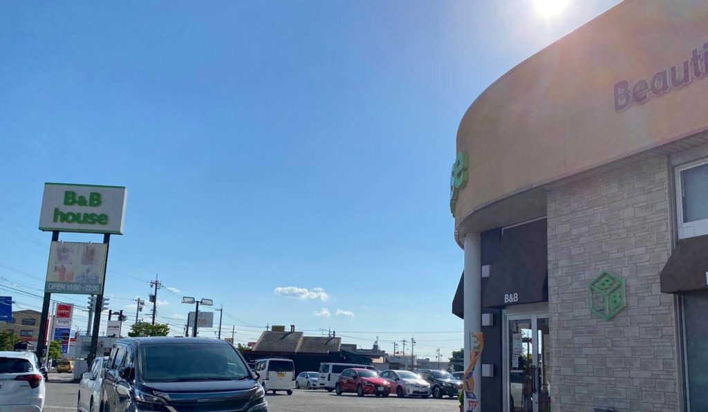 B&B house 本郷店の建物の写真